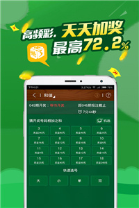 我要下載港澳寶典資料，港澳寶典資料免費(fèi)下載