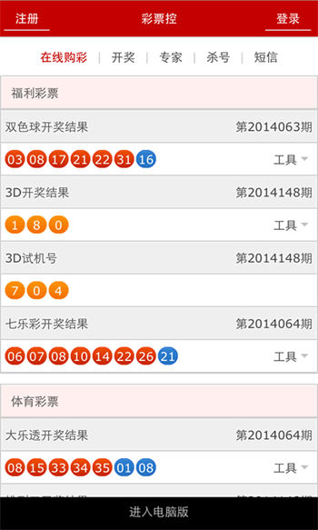 港澳港澳寶典，解鎖通往繁華之地的秘密，港澳寶典，解鎖通往繁華港澳的秘訣