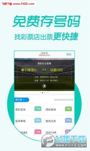 揭秘香港準確真實的六全彩資料管家婆，揭秘，香港管家婆六全彩資料真相大揭秘