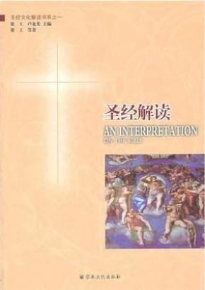 黃迦勒全本圣經(jīng)查經(jīng)解釋，深度解讀神的話語，黃迦勒全本圣經(jīng)深度解讀，揭示神的話語的查經(jīng)解釋