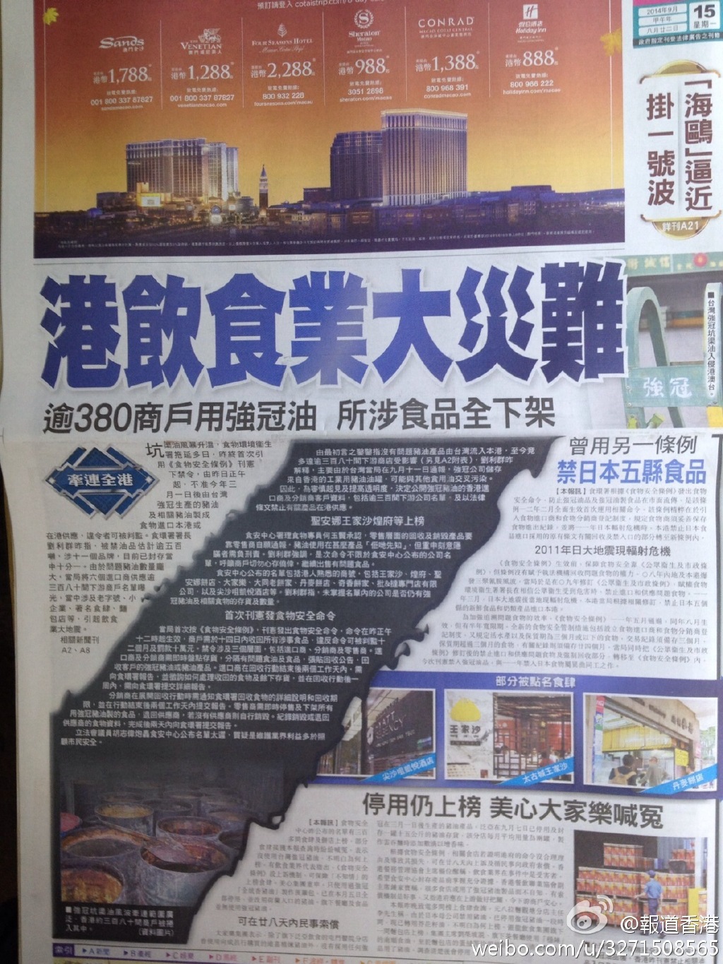 香港正版資料的今天，繁榮與發(fā)展，香港正版資料今日之繁榮與發(fā)展