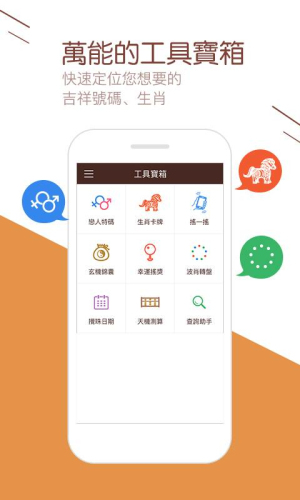 澳門2020年開獎(jiǎng)結(jié)果全記錄，澳門2020年開獎(jiǎng)結(jié)果全記錄概覽