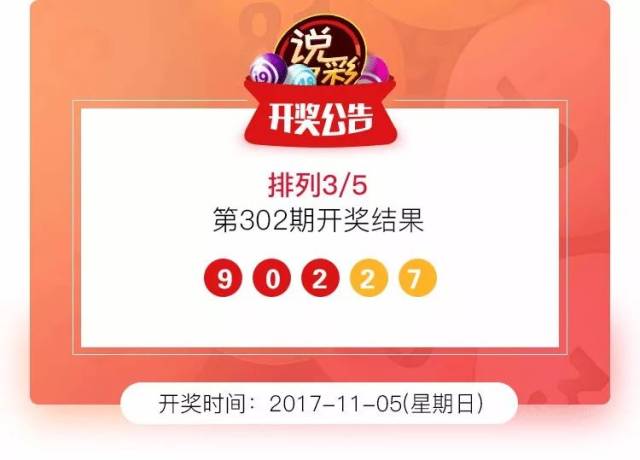 白小姐三期選一肖期期準(zhǔn)，揭秘彩票預(yù)測(cè)的神秘面紗，揭秘彩票預(yù)測(cè)神秘面紗，白小姐三期選一肖期期準(zhǔn)預(yù)測(cè)揭秘