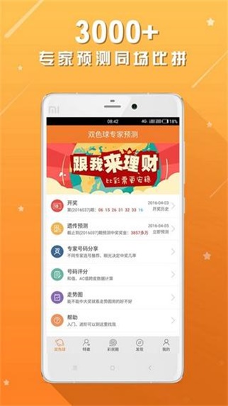 2025年二四六天天免費(fèi)資料大全部，邁向知識(shí)共享的數(shù)字化時(shí)代，邁向知識(shí)共享的數(shù)字化時(shí)代，2025年二四六天天免費(fèi)資料大公開(kāi)