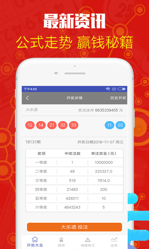 白小姐四肖選一肖開獎(jiǎng)結(jié)果 192.168.0.1，白小姐四肖選一肖開獎(jiǎng)結(jié)果解析，最新數(shù)據(jù)出爐！