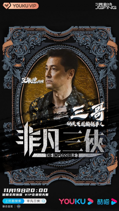 非凡三俠下載指南，一站式解決你的下載需求，非凡三俠下載指南，一站式解決下載需求