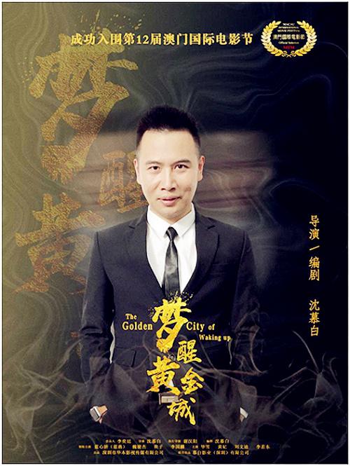 澳門黃金城app官網(wǎng)版下載蘋果，澳門黃金城app官網(wǎng)版下載蘋果版鏈接