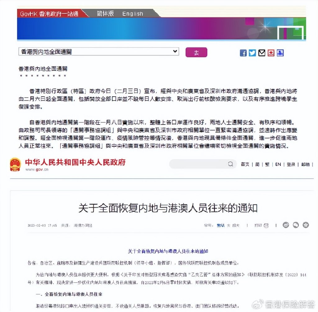 香港傳真內(nèi)部絕密資料2023年最新版特色功能評測，香港傳真內(nèi)部絕密資料最新版特色功能評測報告揭秘特色功能亮點