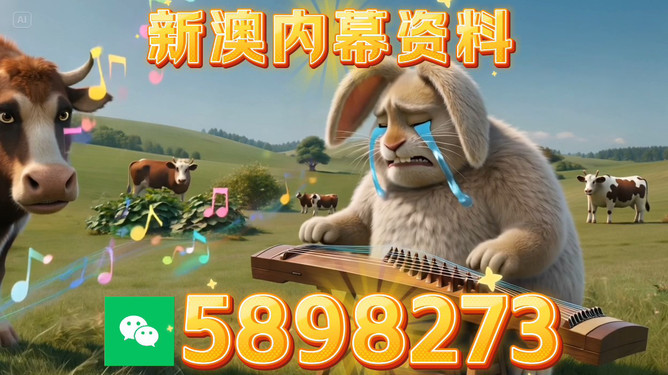 澳門今晚開正版四不像的最新消息，澳門今晚正版四不像最新開獎資訊