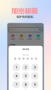 下載49圖庫安卓版，下載49圖庫安卓版，輕松獲取海量圖片資源