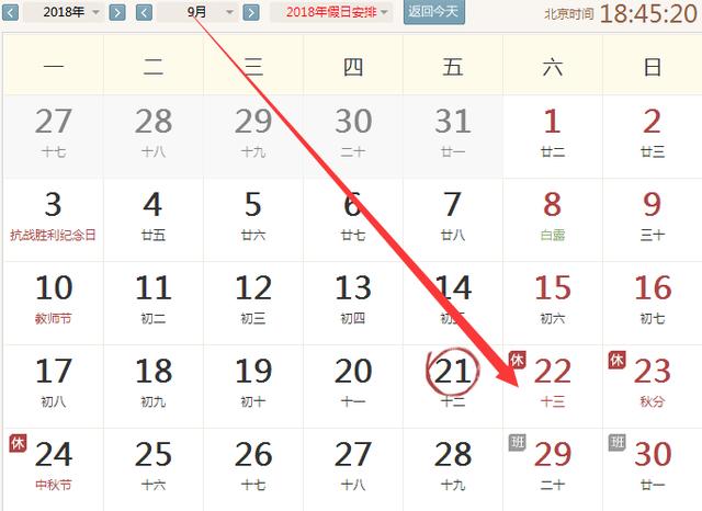 生肖圖49個(gè)號(hào)碼，生肖圖49個(gè)號(hào)碼詳解