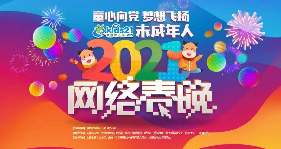 天下彩9944旺角彩二四六小編點評，天下彩9944旺角彩二四六，小編深度點評