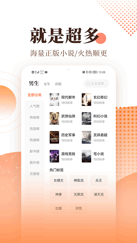 天下圖文資訊，旺角彩優(yōu)勢(shì)與2023最新版本亮點(diǎn)解析，旺角彩優(yōu)勢(shì)揭秘與天下圖文資訊亮點(diǎn)解析，2023最新版特色一覽