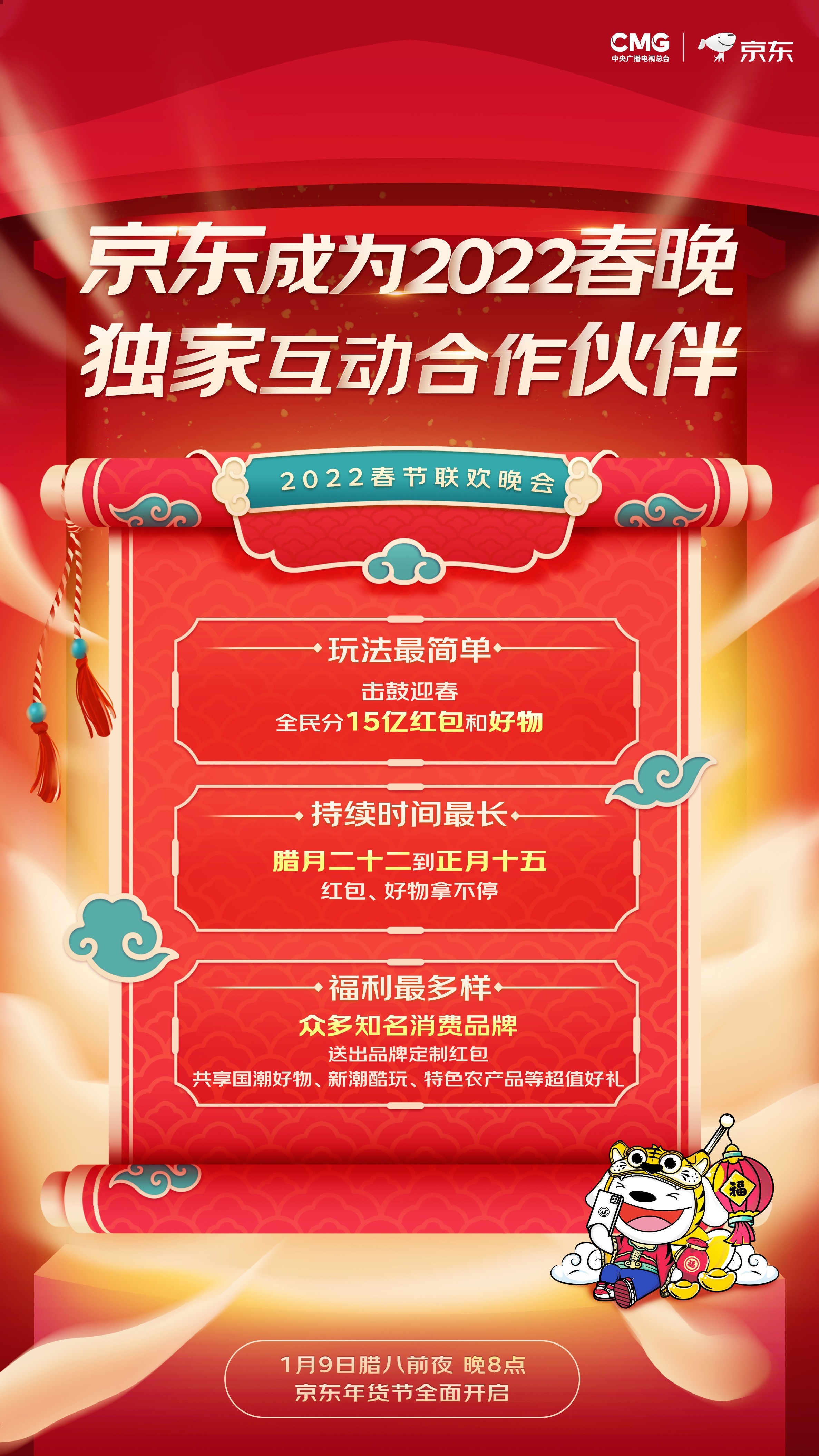 2025年澳門天天開好大全紅波，探索未來的幸運之門，澳門未來幸運之門，紅波預測與每日彩票展望 2025年特輯
