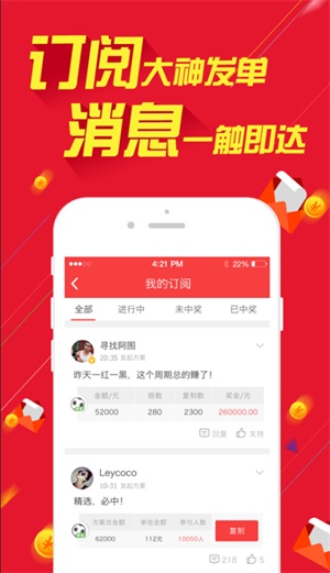 老澳門六開彩開獎(jiǎng)網(wǎng)站257期開22號(hào)的網(wǎng)址，老澳門六開彩開獎(jiǎng)網(wǎng)站第257期揭曉，幸運(yùn)號(hào)碼為22號(hào)