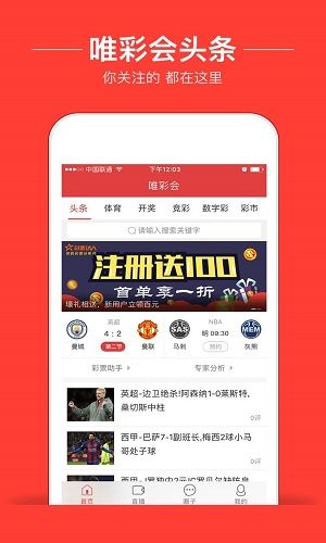 老澳最新開獎結(jié)果今天直播幾點(diǎn)開始，老澳最新開獎結(jié)果直播時(shí)間預(yù)告，今日直播開始時(shí)間揭秘