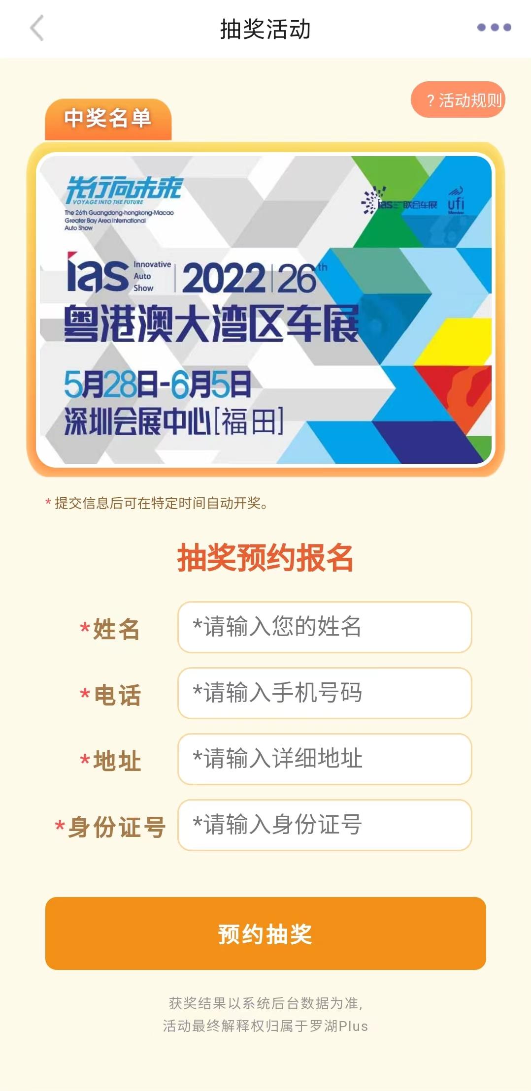 港澳開獎(jiǎng)號碼，港澳開獎(jiǎng)號碼結(jié)果揭曉