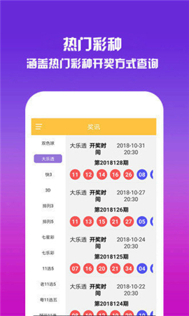 澳門資料庫澳門資資料庫澳，澳門資料庫大全，探索澳門資資料庫的奧秘