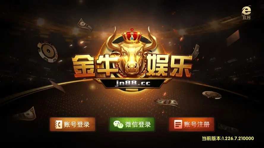 金牛網(wǎng)42923acm，金牛網(wǎng)ACM大賽，揭秘數(shù)字世界的秘密