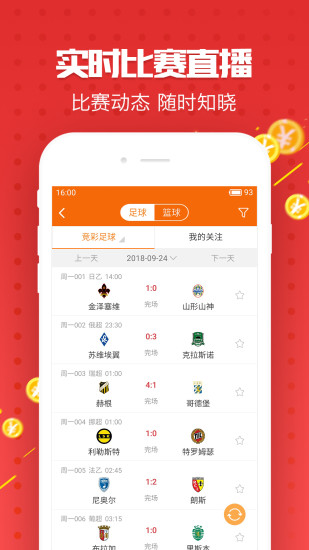 金多寶論壇資料精準(zhǔn)24碼，一網(wǎng)打盡所有你需要知道的資訊，金多寶論壇資料精準(zhǔn)24碼，一網(wǎng)打盡所有資訊
