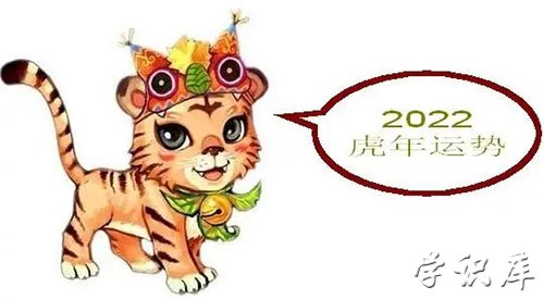 2025十二生肖49碼表圖片鯉魚是什么生肖，十二生肖49碼表圖片中的鯉魚代表哪個生肖
