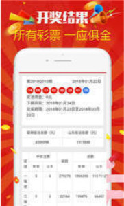 香港二四六天免費(fèi)開(kāi)獎(jiǎng)9944期開(kāi)獎(jiǎng)結(jié)果，一網(wǎng)打盡所有細(xì)節(jié)，香港二四六天第9944期開(kāi)獎(jiǎng)結(jié)果全記錄，細(xì)節(jié)一網(wǎng)打盡