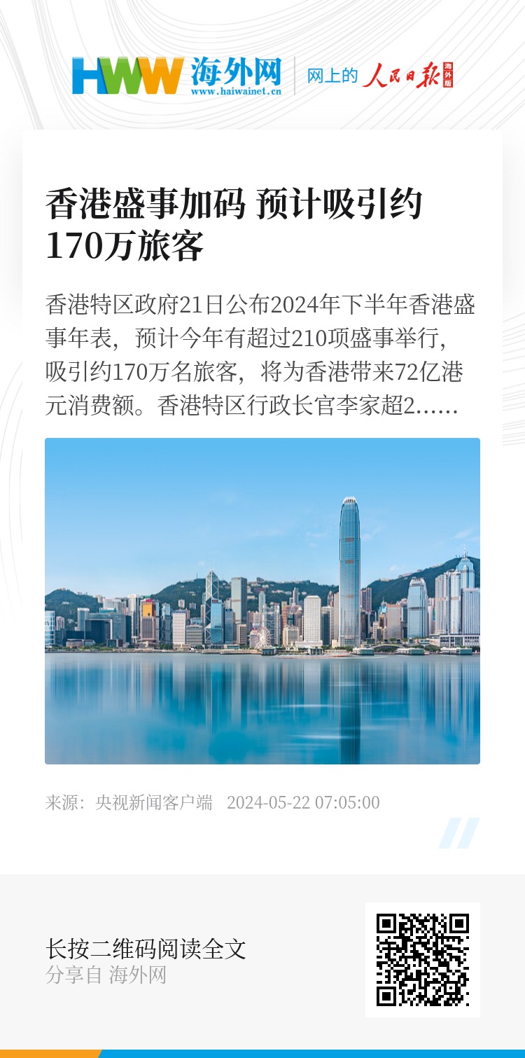 香港正版資料下載攻略，香港正版資料下載攻略大全