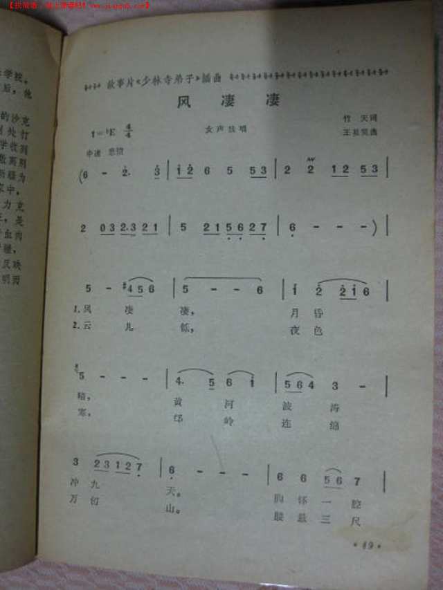 二四六天好彩(944cc)免費(fèi)資料大全二四正版金牛網(wǎng)246，二四六天好彩資料大全與正版金牛網(wǎng)246免費(fèi)分享