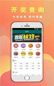 494949開(kāi)獎(jiǎng)結(jié)果最快，494949最新開(kāi)獎(jiǎng)結(jié)果快速公布