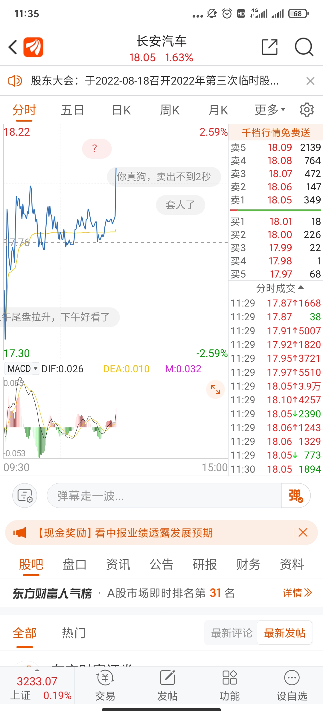 今晚上澳彩出什么，今晚上澳彩預(yù)測(cè)結(jié)果揭曉