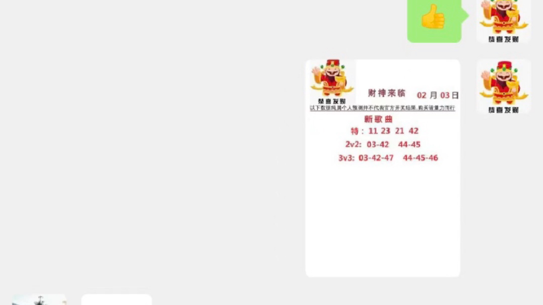 澳門六開獎時間是幾點，澳門六開獎時間揭秘