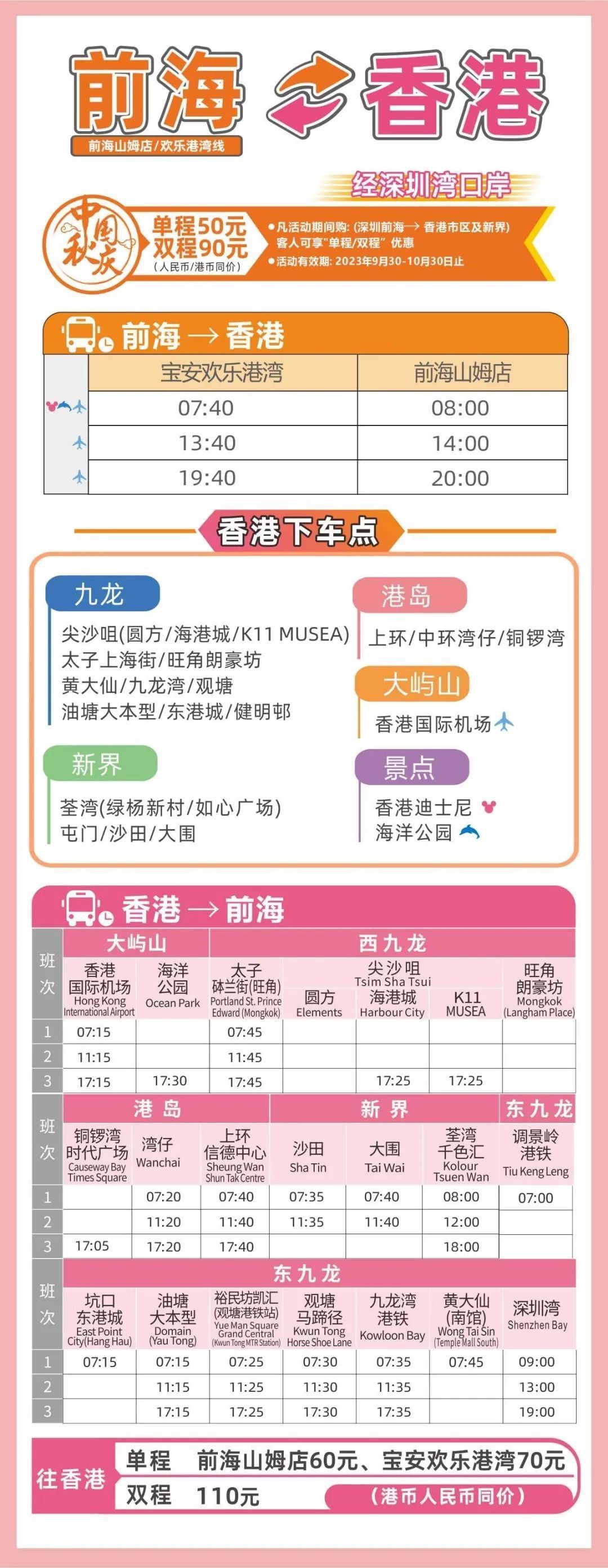今天澳門買什么，澳門今日彩票購買建議