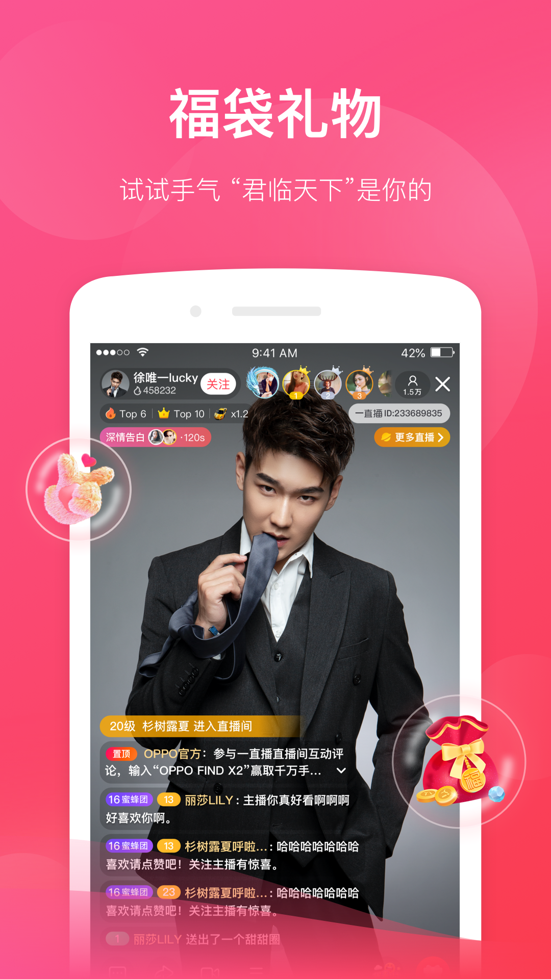下載澳門開獎(jiǎng)現(xiàn)場直播，開獎(jiǎng)APP1的全方位指南，澳門開獎(jiǎng)現(xiàn)場直播APP全方位指南