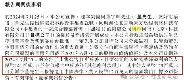 澳門平特一肖的法律依據(jù)——深度解讀與分析，澳門平特一肖的法律依據(jù)，深度解讀與分析報(bào)告