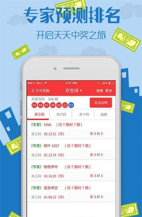 王中王王中王免費資料大全一，王中王免費資料大全一網打盡