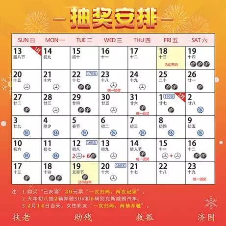 澳門天天彩期期精準(zhǔn)十二生肖，揭秘彩票背后的秘密，揭秘彩票背后的秘密，澳門天天彩期期精準(zhǔn)的十二生肖預(yù)測