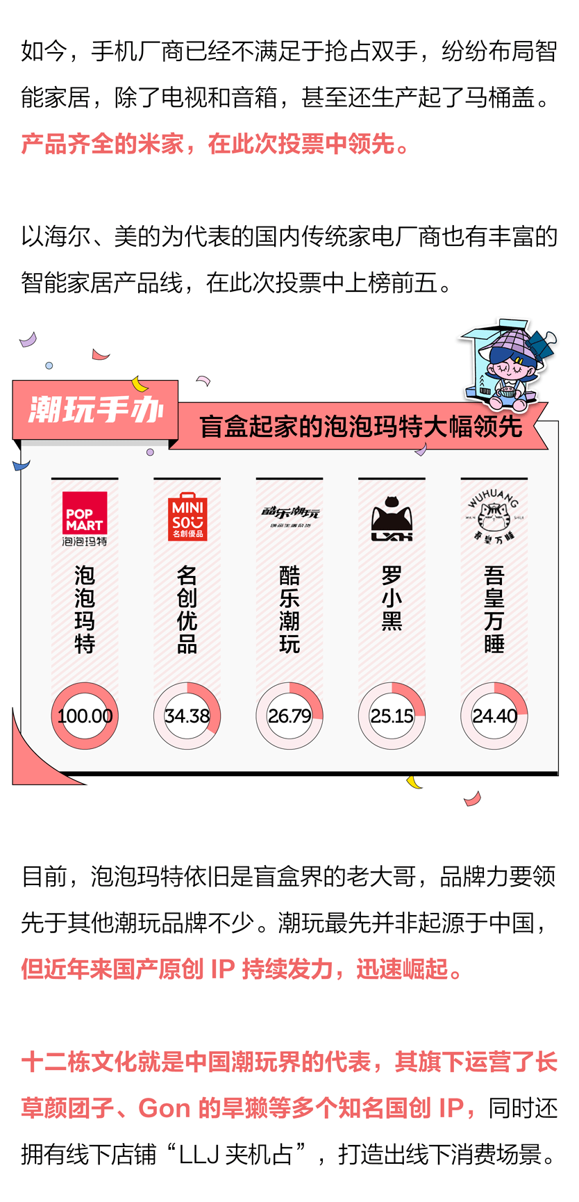 澳門一碼一肖一特一中2024年,子午相沖人最愛，澳門預(yù)測與生肖運(yùn)勢，2024年子午相沖下的生肖運(yùn)勢展望