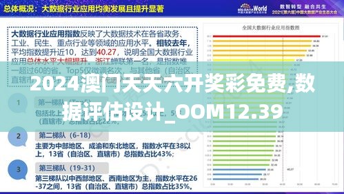 探秘2025新澳門(mén)正版免費(fèi)大全小龍女，神秘魅力的全面解析，探秘小龍女神秘魅力，2025新澳門(mén)正版免費(fèi)大全全面解析