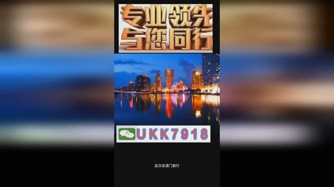 2025澳門今晚必開一肖，澳門今晚必開一肖預(yù)測（獨家揭秘）
