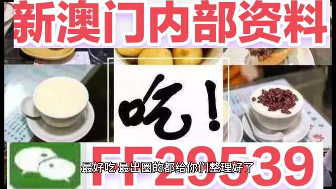 2025年澳門特馬今晚號碼1，澳門彩票預(yù)測與特馬號碼分析，今晚開獎(jiǎng)號碼揭曉