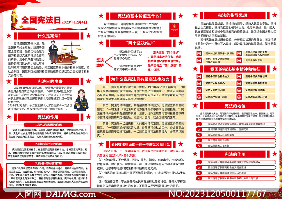2021年澳門免費全年資料,曾是工程師多年，澳門免費全年資料揭秘，工程師多年經(jīng)驗分享