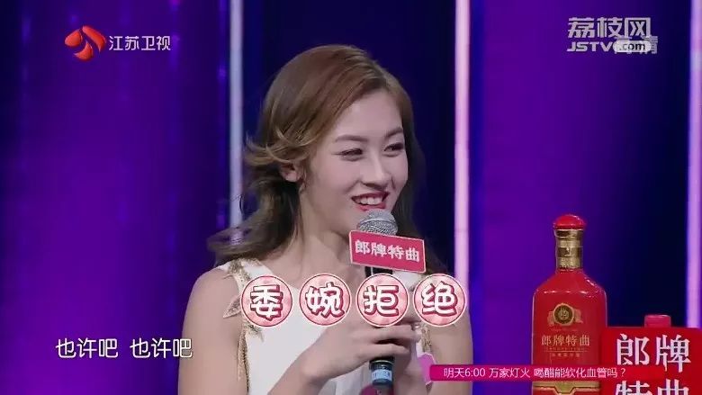 極光之戀 第3頁