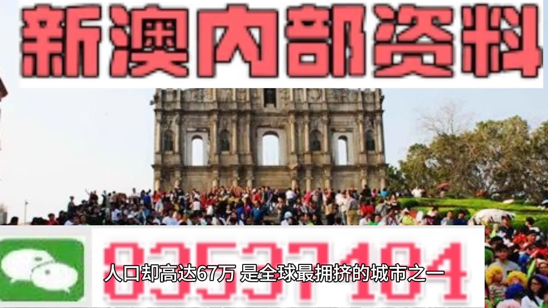 月光寶盒 第3頁