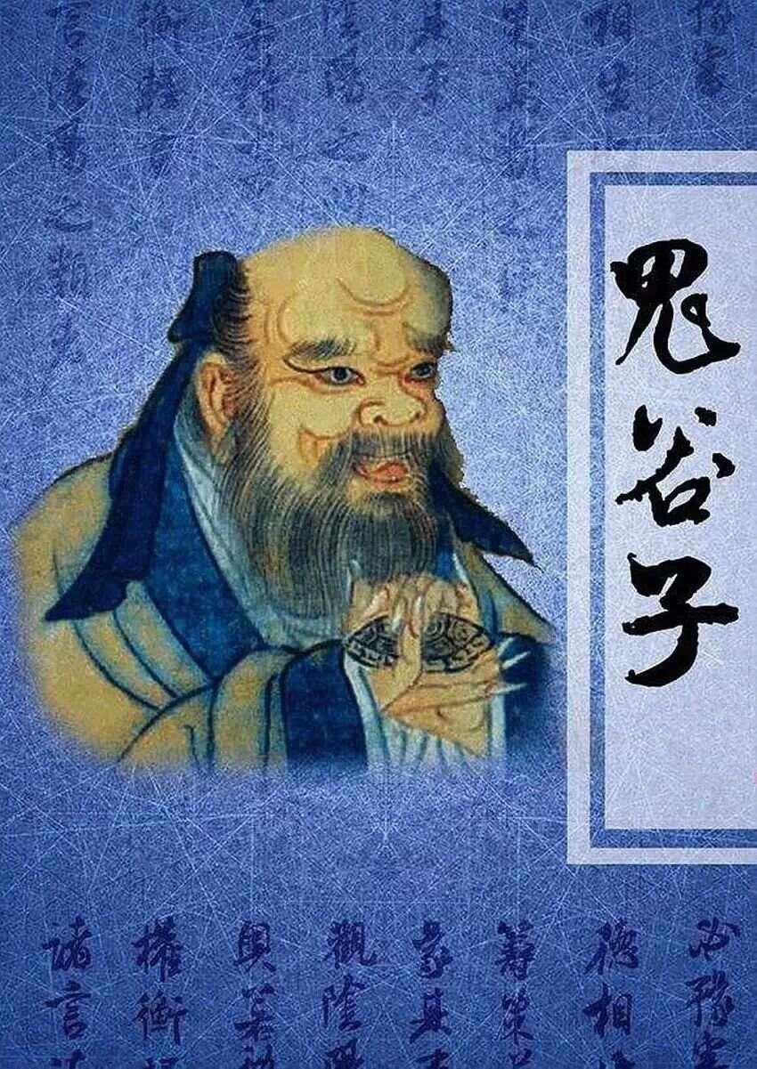 澳門鬼谷子來料，揭秘古老智慧的現(xiàn)代應(yīng)用，澳門鬼谷子智慧揭秘，古老預(yù)測(cè)學(xué)說的現(xiàn)代應(yīng)用