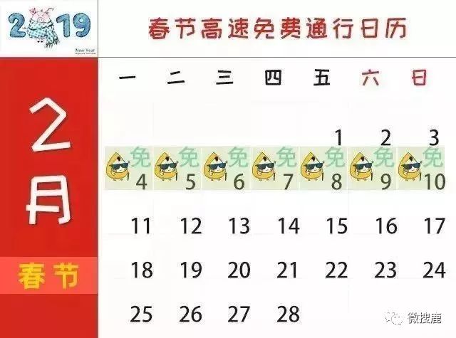 2025精準(zhǔn)免費(fèi)資料查詢生肖表波色表，2025精準(zhǔn)生肖表波色表免費(fèi)資料查詢