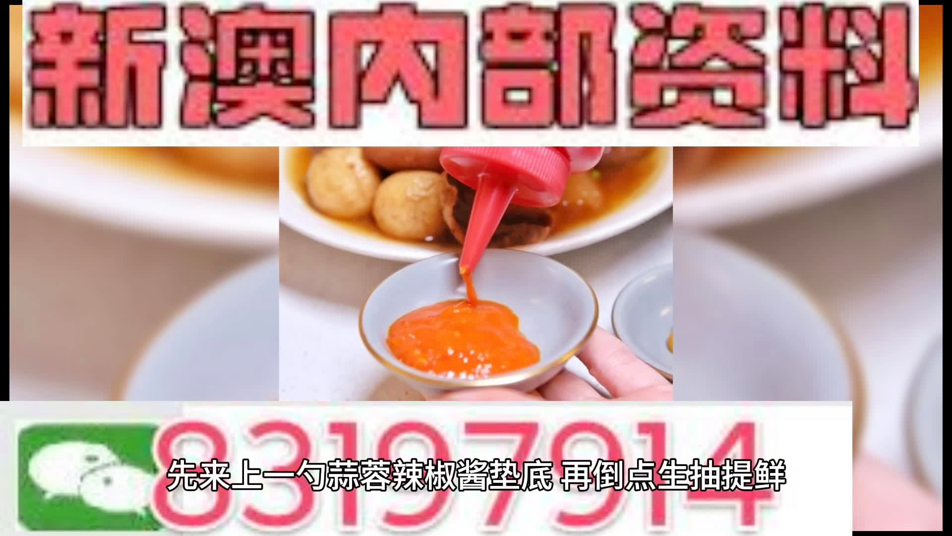 新澳門精準(zhǔn)單雙期期準(zhǔn)，澳門精準(zhǔn)單雙預(yù)測期期準(zhǔn)
