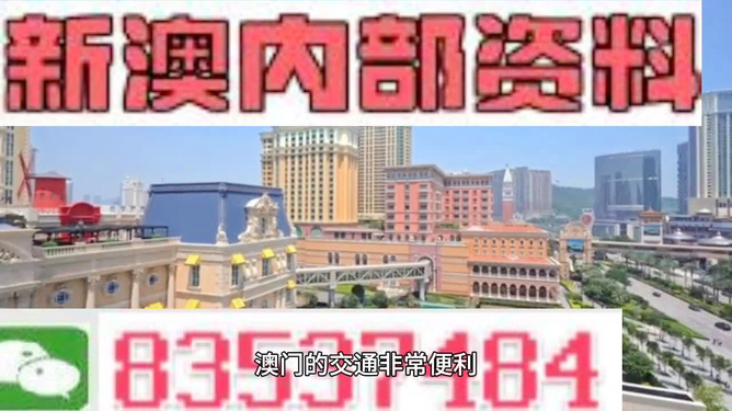 新澳精準(zhǔn)免費提供網(wǎng)料站，一站式資源獲取的新時代，新澳網(wǎng)料站，免費資源獲取的一站式新時代平臺
