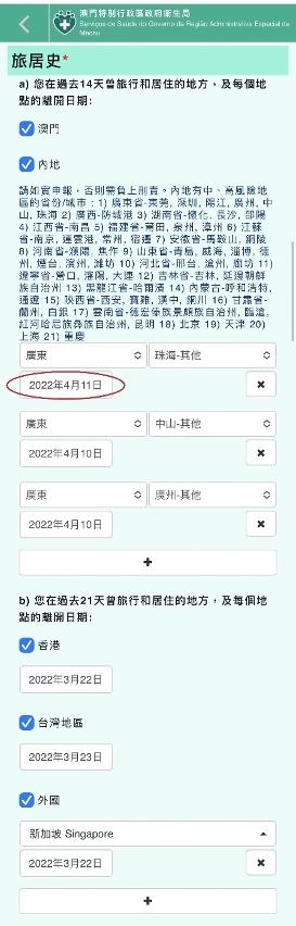 澳門一碼一碼100準(zhǔn)確，澳門一碼精準(zhǔn)預(yù)測(cè)