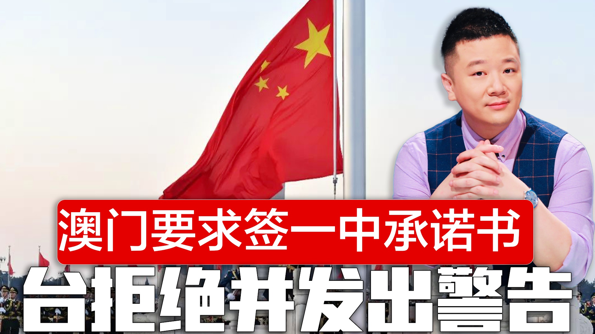 澳門一碼一肖一待一中今晚，澳門今晚一碼一肖一待一中揭曉