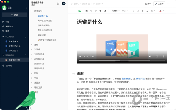 揭秘2025新澳正版免費(fèi)資料，一網(wǎng)打盡各類資源，揭秘2025新澳正版資料，全面覆蓋各類資源